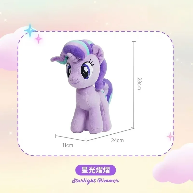 マイリトルポニー:友情は魔法のおもちゃトリクシールラムーンスター