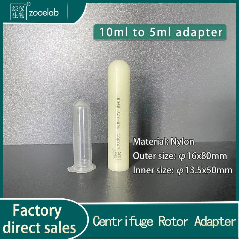 10ml to 5ml/1.5ml adapter, centrifuge rotor large capacity to small capacity