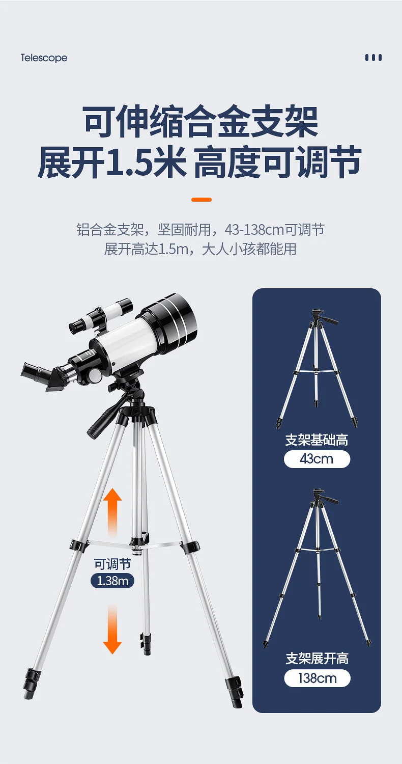 S3f5c515a2a804aceb918840ad9a6b5c2Q Thermal Astronomic Digital Telescope Night Vision Powerful Kids Mini Telescopic Telescope Astro Teleskop Camping Supplies Tools