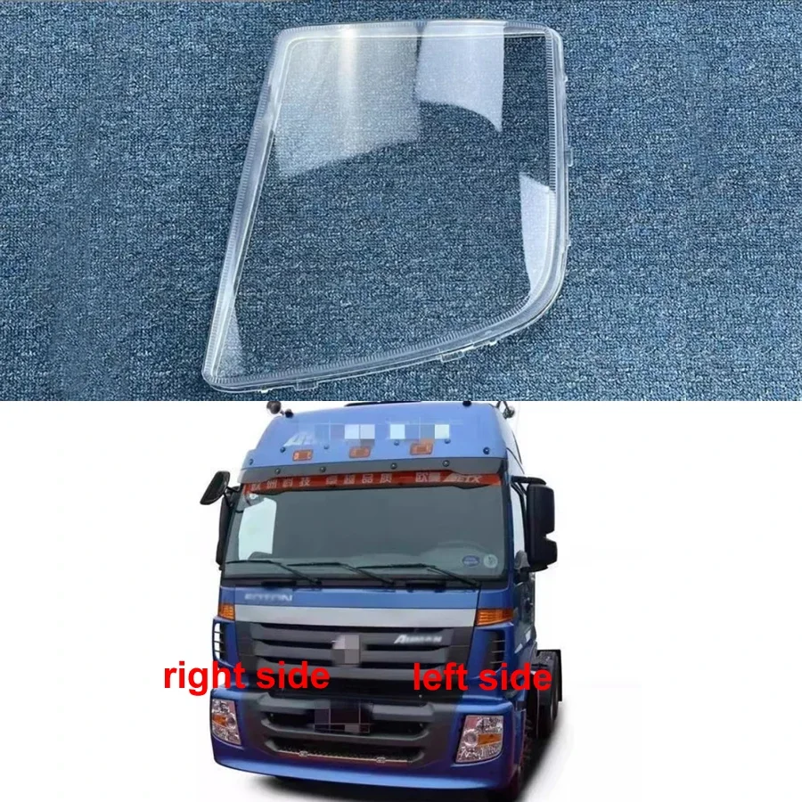 

For Foton Auman ETX Cargo Truck Car Accessories Transparent Headlight Shade Cover Lampshade Case Headlamp Shell Lens Plexiglass