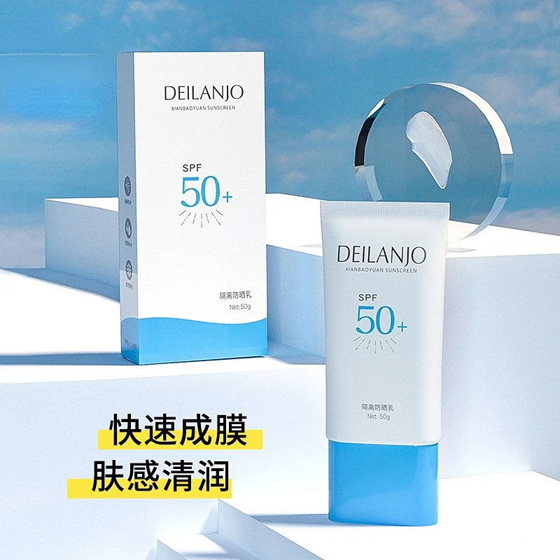 

Sunscreen Refreshing, non greasy, moisturizing and moisturizing SPF50+sunscreen whitening genuine sunscreen essence cream 1pcs
