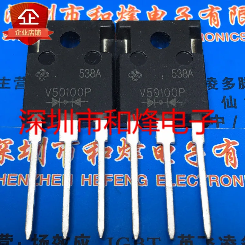 

Бесплатная доставка V50100P TO-247 50A 100V 20 шт.