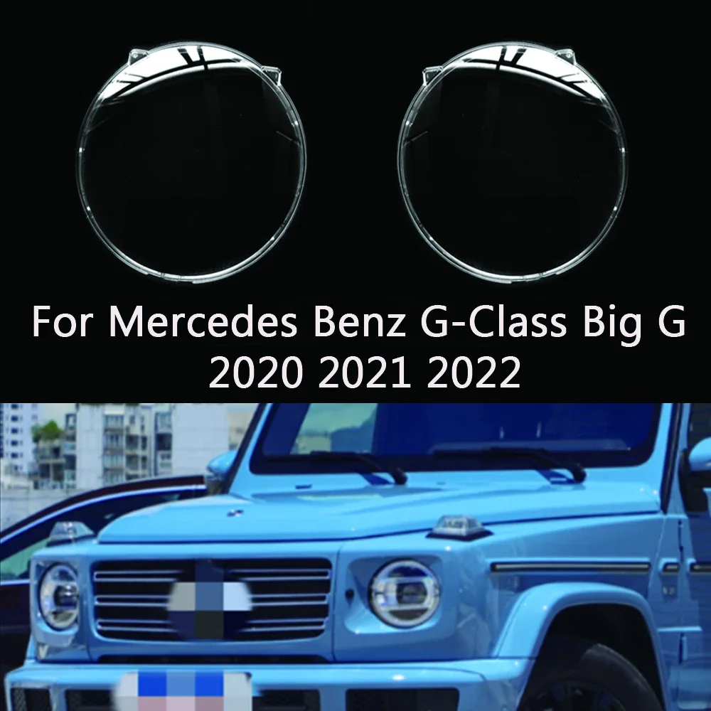 

Автомобильные аксессуары для Mercedes Benz G-Class Big G 2020 2021 2022, крышка для фар, прозрачная лампа, стеклянная оболочка