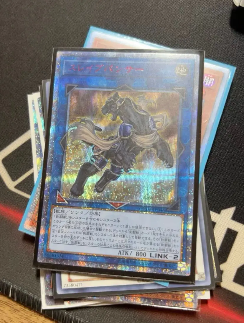 Yugioh Konami Chim-Jp046 20Th Secret Rare Test Panther Japanese Chaos Impact