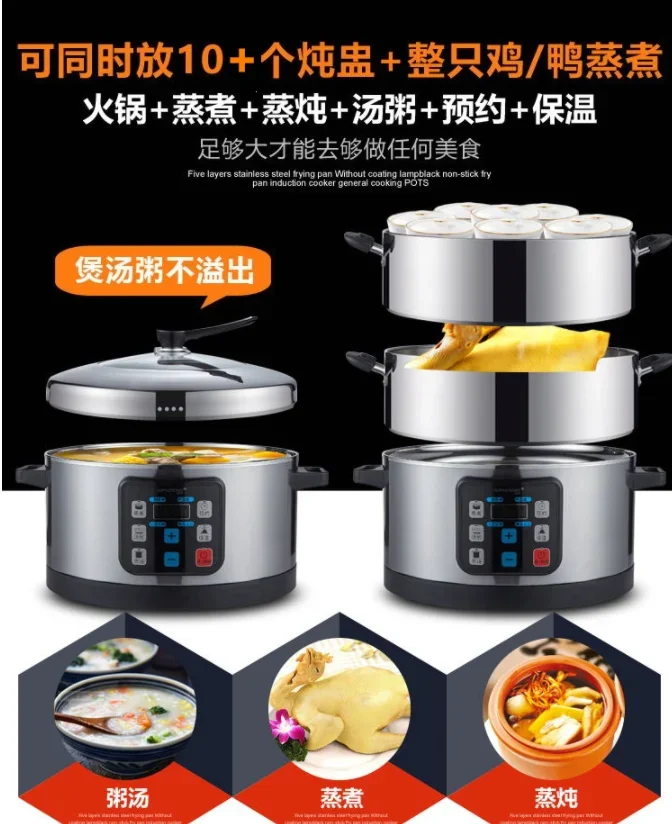 Sanmsie42cm Electric Steamer Steamer Multi-layer Stainless Steel  Food Warmer 5