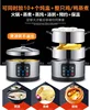 Sanmsie42cm Electric Steamer Steamer Multi-layer Stainless Steel  Food Warmer 5