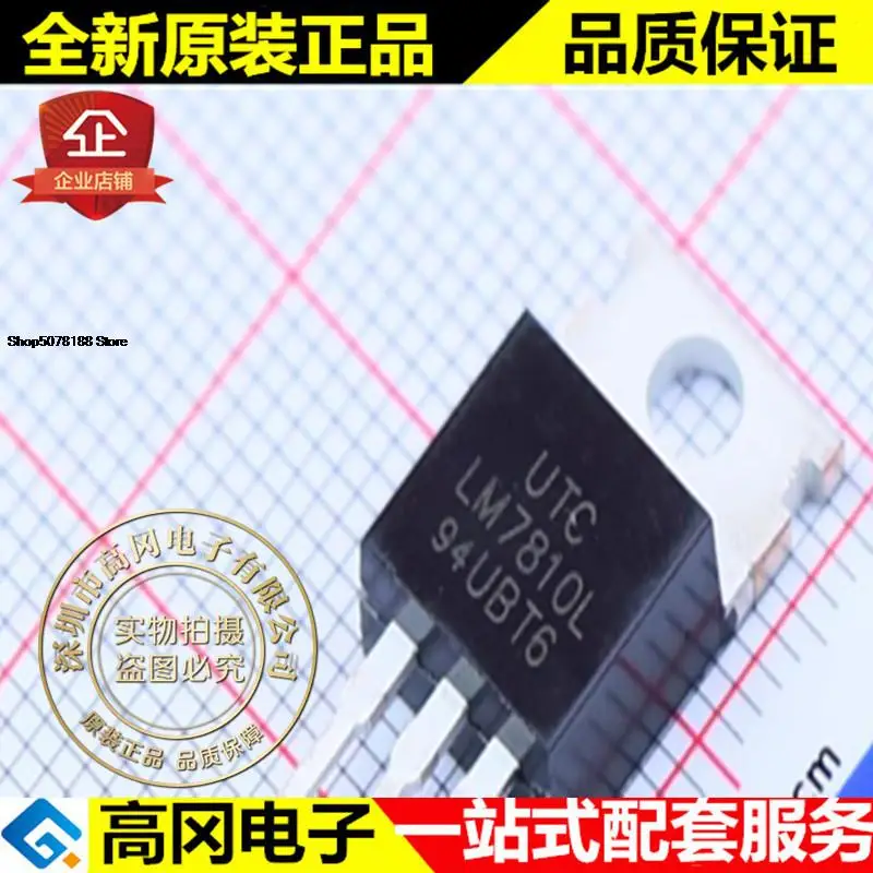 

5 штук фотосессия LM7810L to 220 UTC 10V