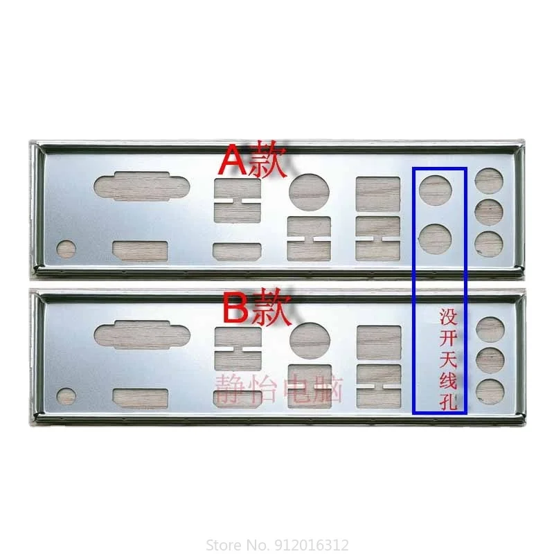 Io Scudo Piastra Posteriore In Acciaio Inossidabile Blende Staffa Per Msi B550M Pro-Vdh Wifi Computer Chassis Scheda Madre Backplate I/O