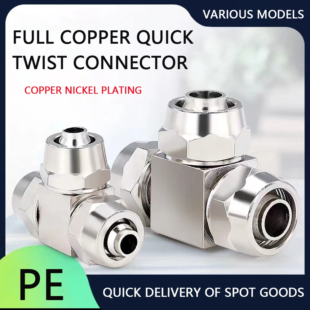 Metal PE Pneumatic Quick Coupling OD 4 6 8 10 12 14 16 MM Air Quick Connector For Hose Tube Fast Joint Connection
