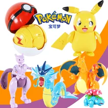 

Pokémon Pikachu Super Dream Pokémon Deformation Egg Movie Anime Surrounding Deformation Ball Children's Toy Birthday Gift