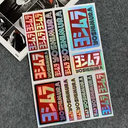 1SET Rainbow Laser/Reflective Motorcycle Stickers Moto Accessory Decor Suspension Body Helmet Windshield Decals for Yoshimura