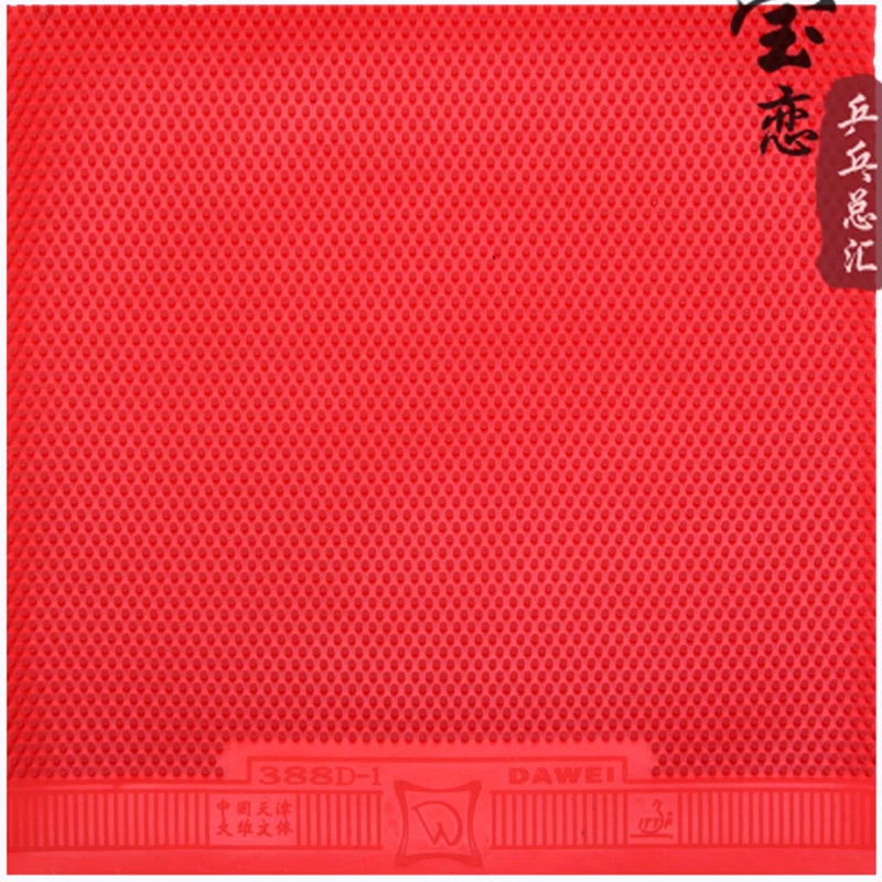 Dawei Table tennis rackets 388d-1 rubber long pimples racquet sports equipment table tennis rubber table tennis equipment table tennis set