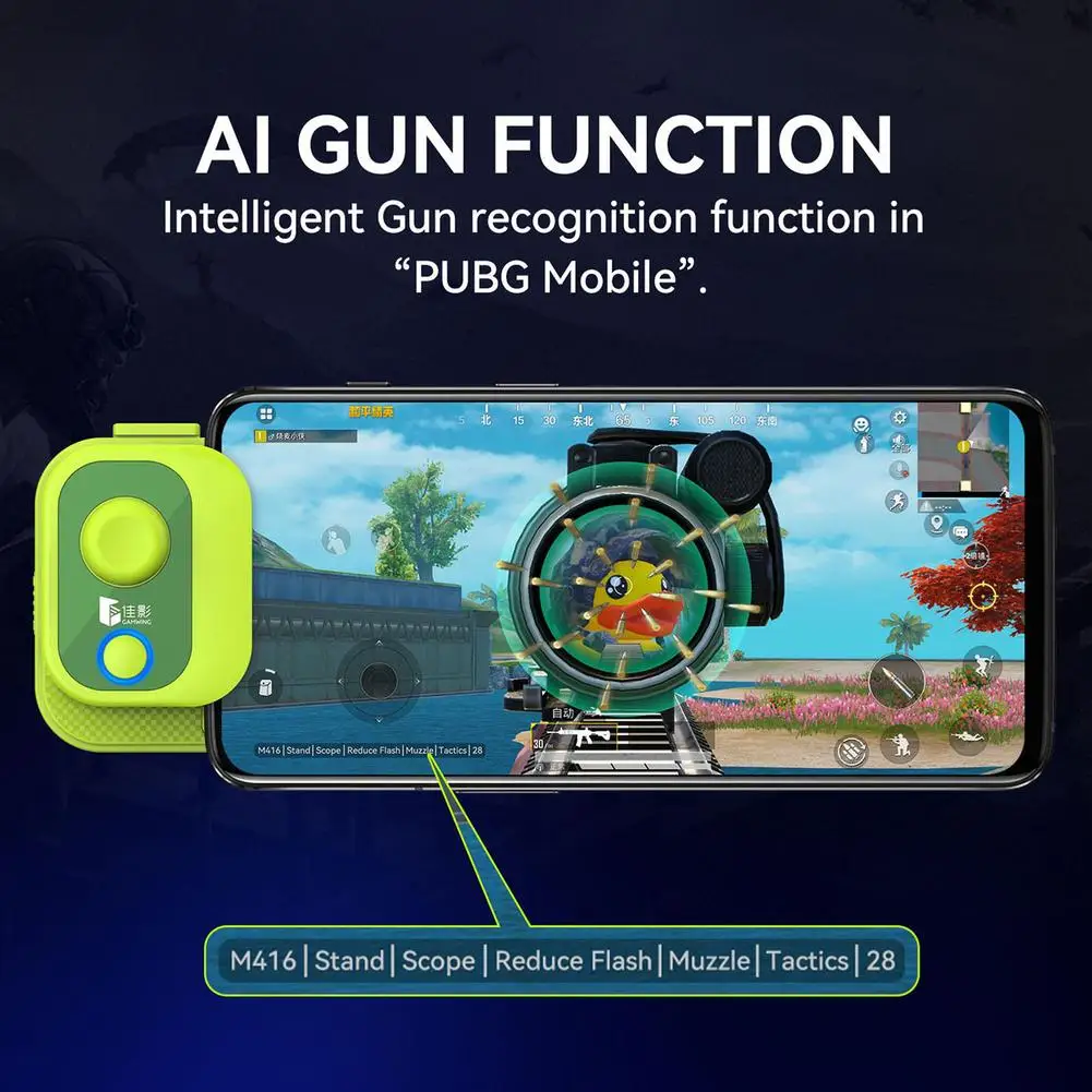 ̴ ޴  Ʈѷ     е Ʈ  ڵ, PUBG  ȵ̵ IOS ׼