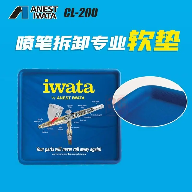 Anest Iwata Cl-200 Tappetino Per La Pulizia Dell'Aerografo A Cresta Rialzata