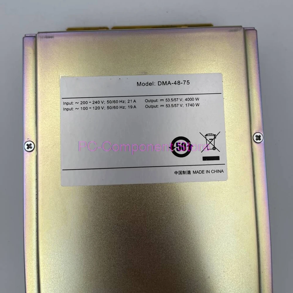 HUAWEI 정류기 모듈 4000W DMA-48-75용