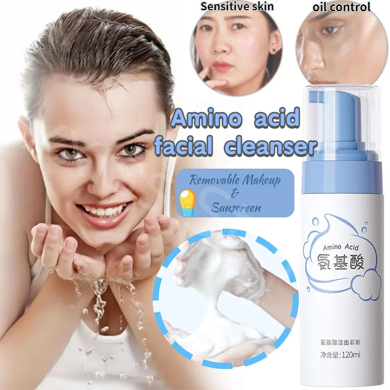 

120ml Gentle Facial Cleanser Massage Brush Amino Acid Bubble Makeup Remover Purify Pores Oil Control Cleansing Skin Care