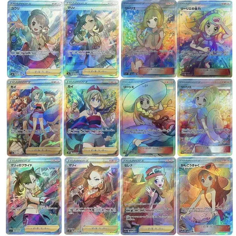 

Pokemon Flash Card Lillie Marnie Serena Trainer Series Diy Refractive Color Flash Action Toy Figures Anime Game Collection