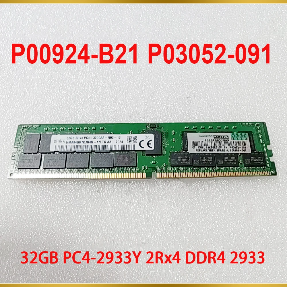 1PCS Server Memory For HPE 32G PC4 2933Y P00924 B21 P03052 091 P06189 001 32GB