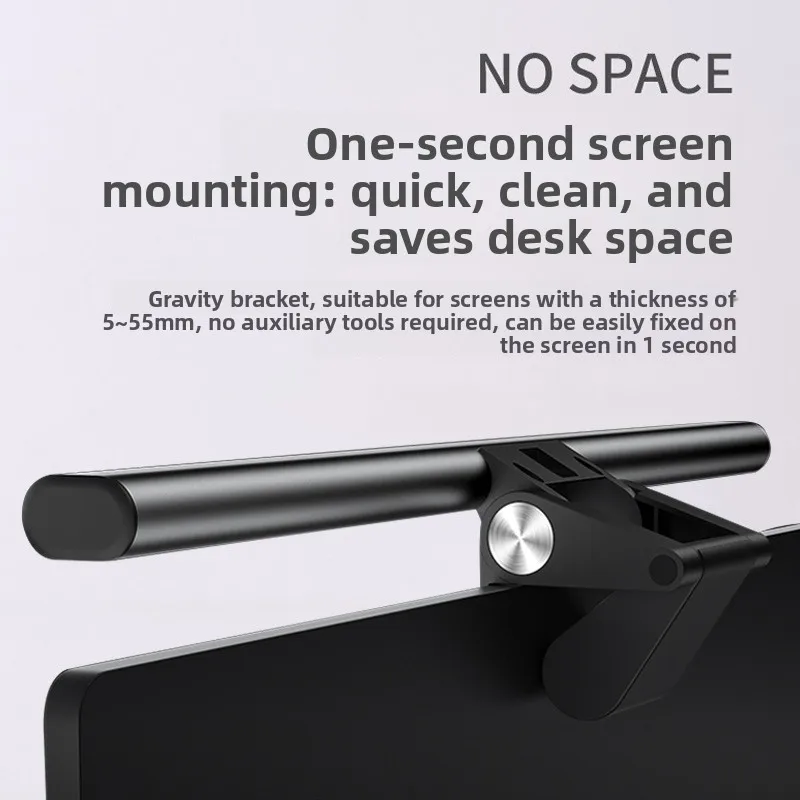 모니터 눈 보호 조명 1080P 카메라 스크린 걸이형 조명 S1 비대칭 컴퓨터 LED 아이케어 조명 독서 책상 램프