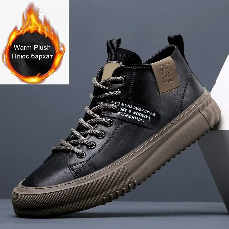 Рисунок 5 - Мужские кожаные кроссовки 2023