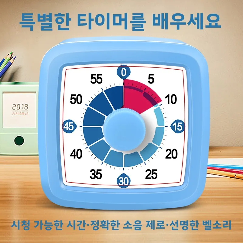 Homework Timer Adult S3f6347f669a343d994a4a11b42bc851e0.jpg