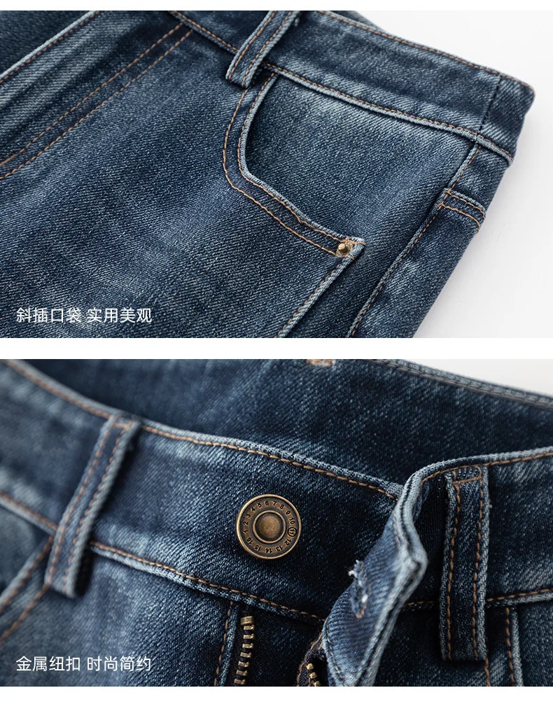 2025 frauen Herbst/Winter Neue Boutique Hohe Taille Gerade Bein Jeans Design Sinn Spleißen Schlank Micro Horn Lose drop Casual – Detail 15