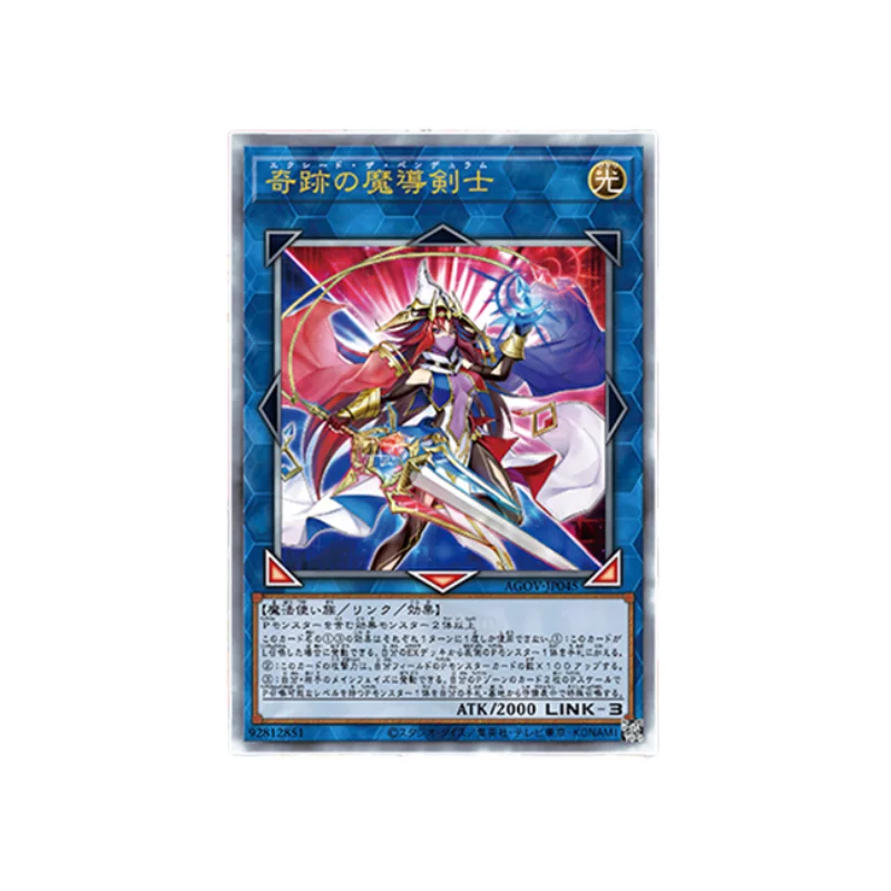 

Set Anime Yu-Gi-Oh! Diy Self-Control Ocg Miracle of The Ultimate Spirit Pendulum Demon Guide Swordsman New Game Collection Card