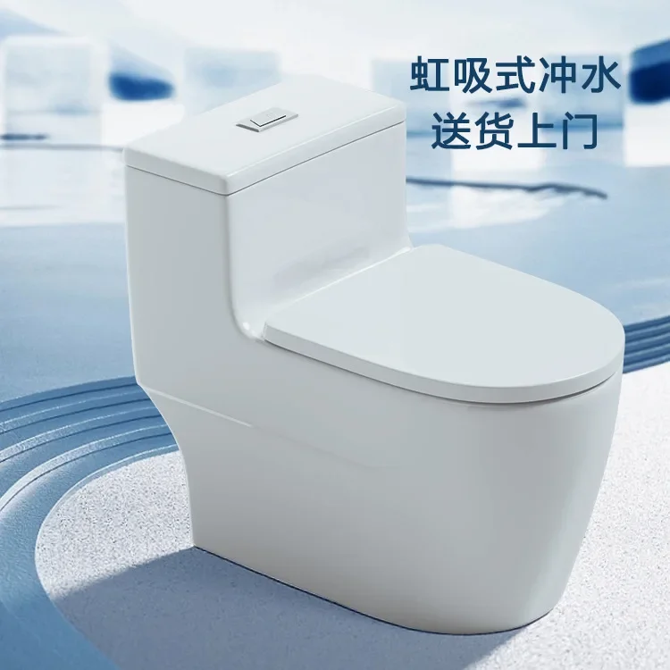 

Chaoshan toilet household flush silent integrated toilet toilet ceramic water-saving siphon anti-odor
