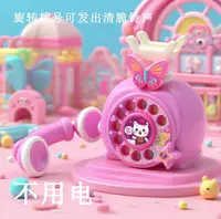 Children's Simulated Princess Phone, Little Girl's Birthday Gift, Baby Retro Girl's Playhouse Toy 4
