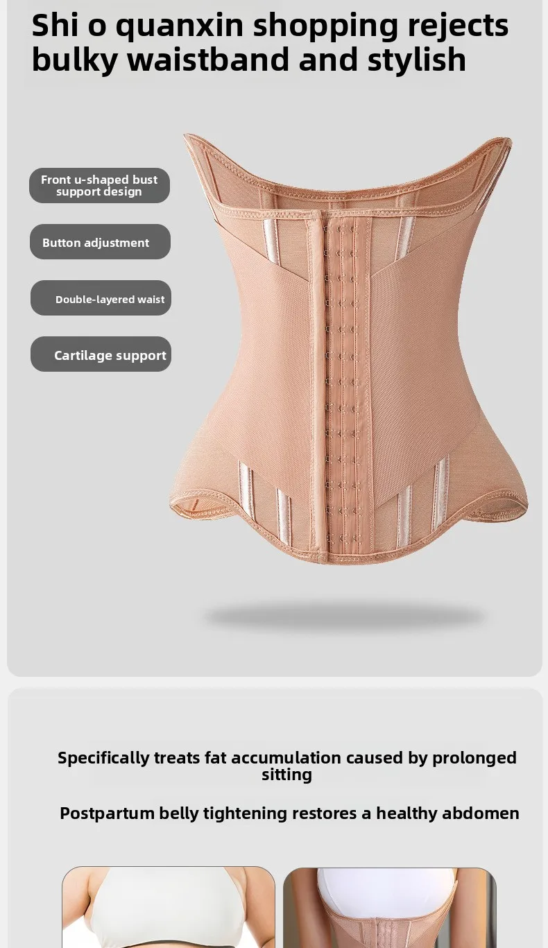 Stahlknochen Taille Trainer Korsett Frauen Doppelschicht Unterbrust Cincher Atmungs Body Shaper Bauch Control Gürtel Shapewear – Detail 4
