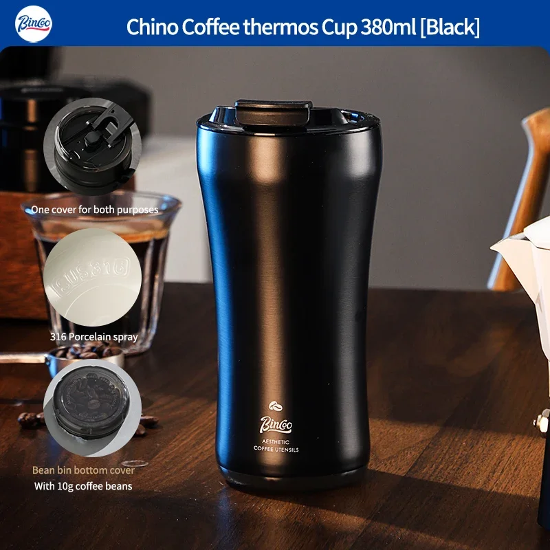 كوب قهوة حراري 380مل ستانلس ستيل