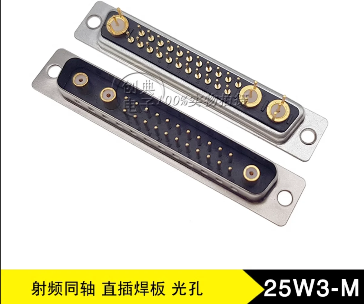 

5PCS 25W3-M RF Coaxial Male Seat High Current Light Hole Pressing Welding Wire Solid Core Needle D-SUB