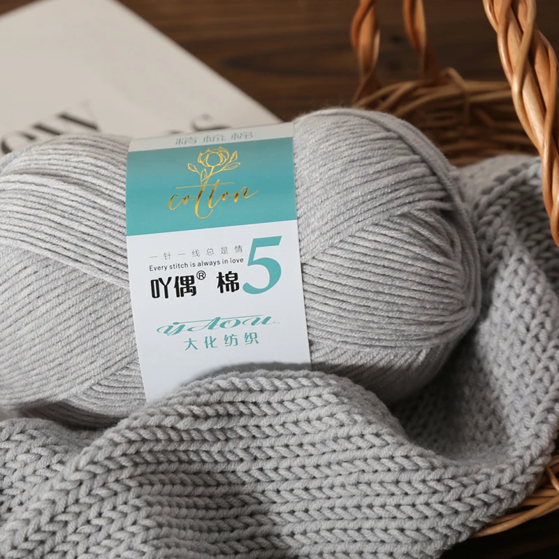 100g 5ply Combed Cotton Knitting Wool Yarn Needlework Dyed Yarns For Knitting And Crocheting Craft Sweater Hat Dolls 5