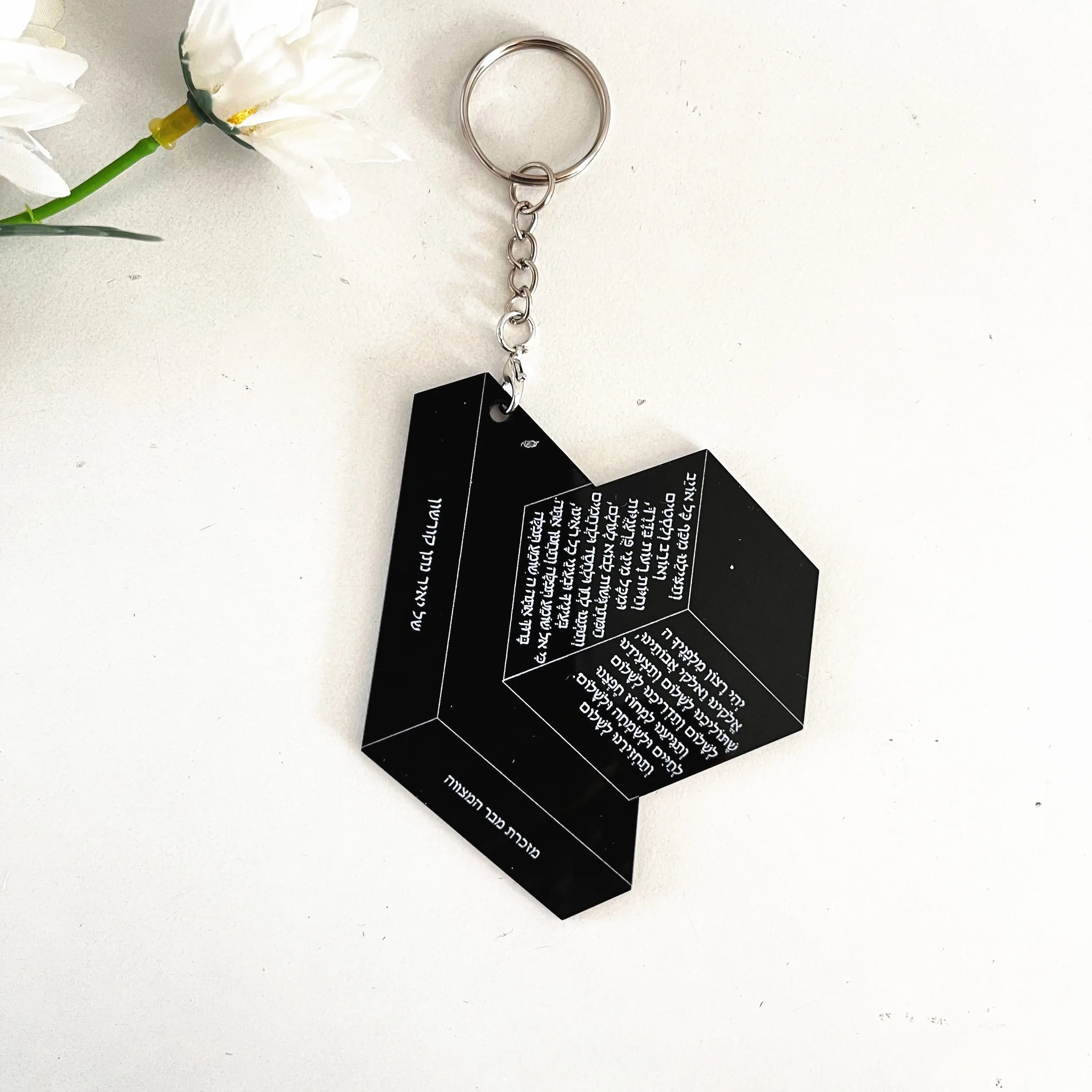greeting cards wedding invitations 10PCS Hebrew Prayer Invitation Card Bar Mitzvah Souvenir Wedding Black Acrylic with Keychain A Psalm of Thanksgiving Card