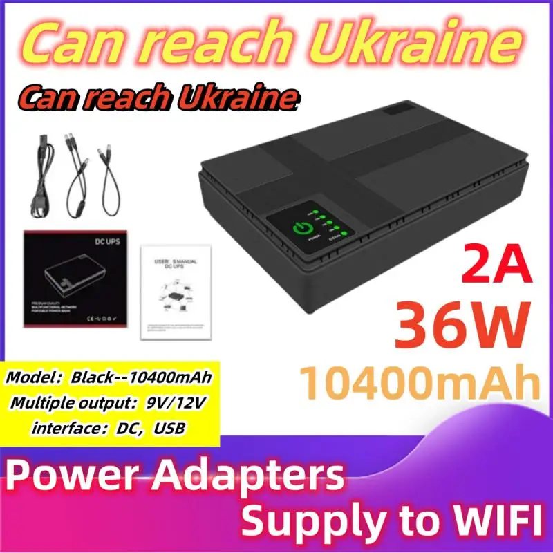 

10400Mah 8800mah 36W Mini Portable UPS 5V 9V 12V Источник бесперебойного питания 220V для резервного питания для WIFI маршрутизатора