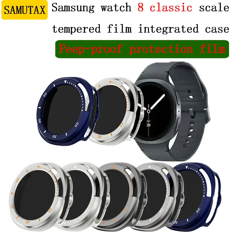 Anti-Peeping Tempered Film Protective Case - 46mm Watch Accessory
