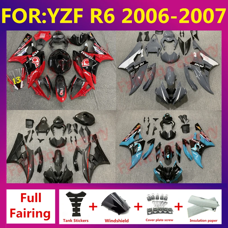 오토바이 풀 페어링 키트, 야마하 YZF R6 2006 YZF-R6 2006 2007 모델 차체 ABS 플라스틱 페어링 키트 zxmt에 적합
