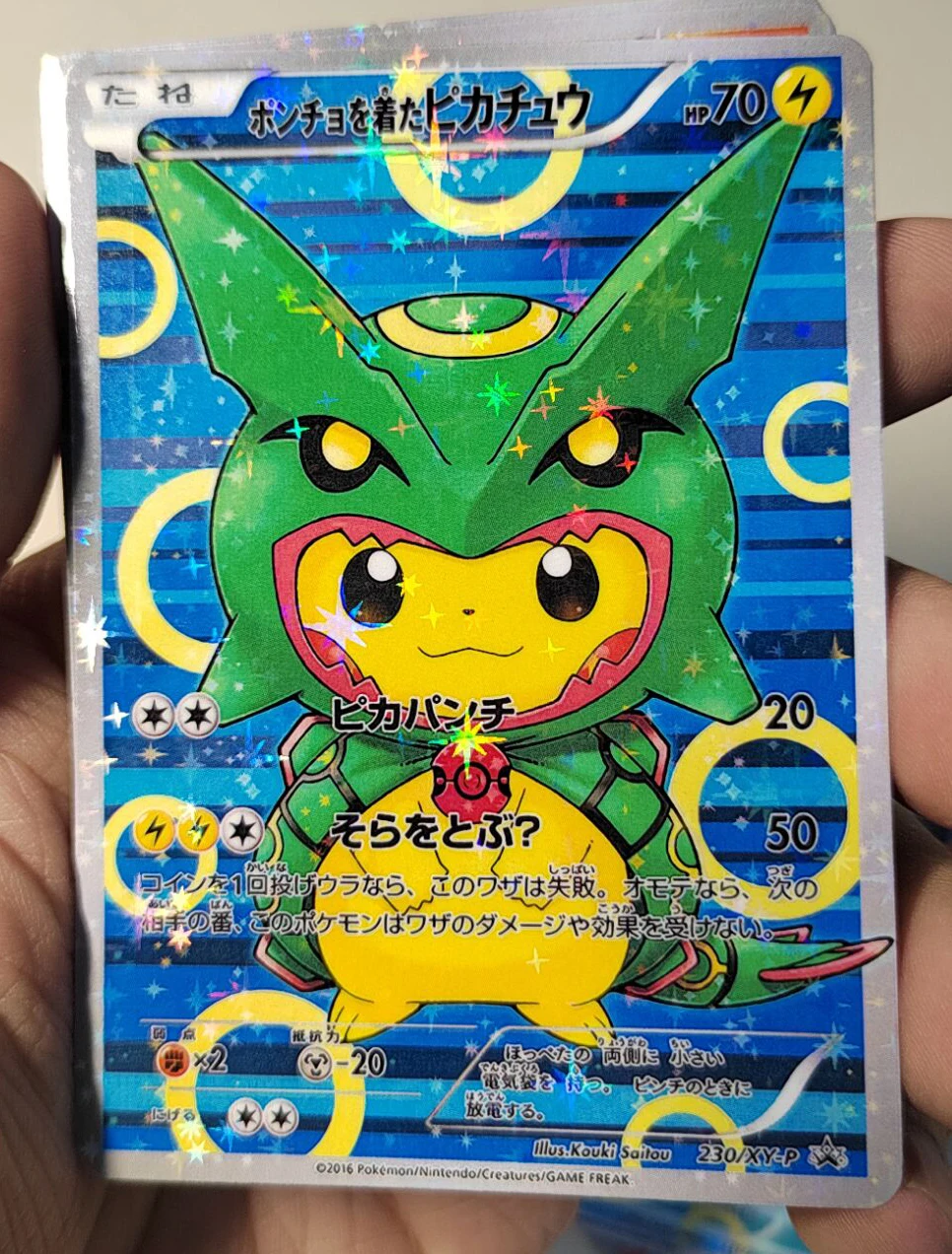 Pokemon Cards Japanese Wear Pikachu Cosplay Diy Wear Pikachu P M Japanese Xy Rayquaza P W Pikachu Promo Holo Xy P 230 Promo Holo Game Collection Cards Aliexpress