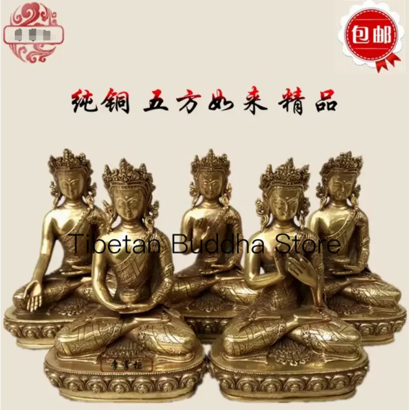 

Tibetan Esoteric Pure Copper Nepalese Boutique Five way Buddha Shakyamuni and Five Wisdom Tathagata Statue Ornament