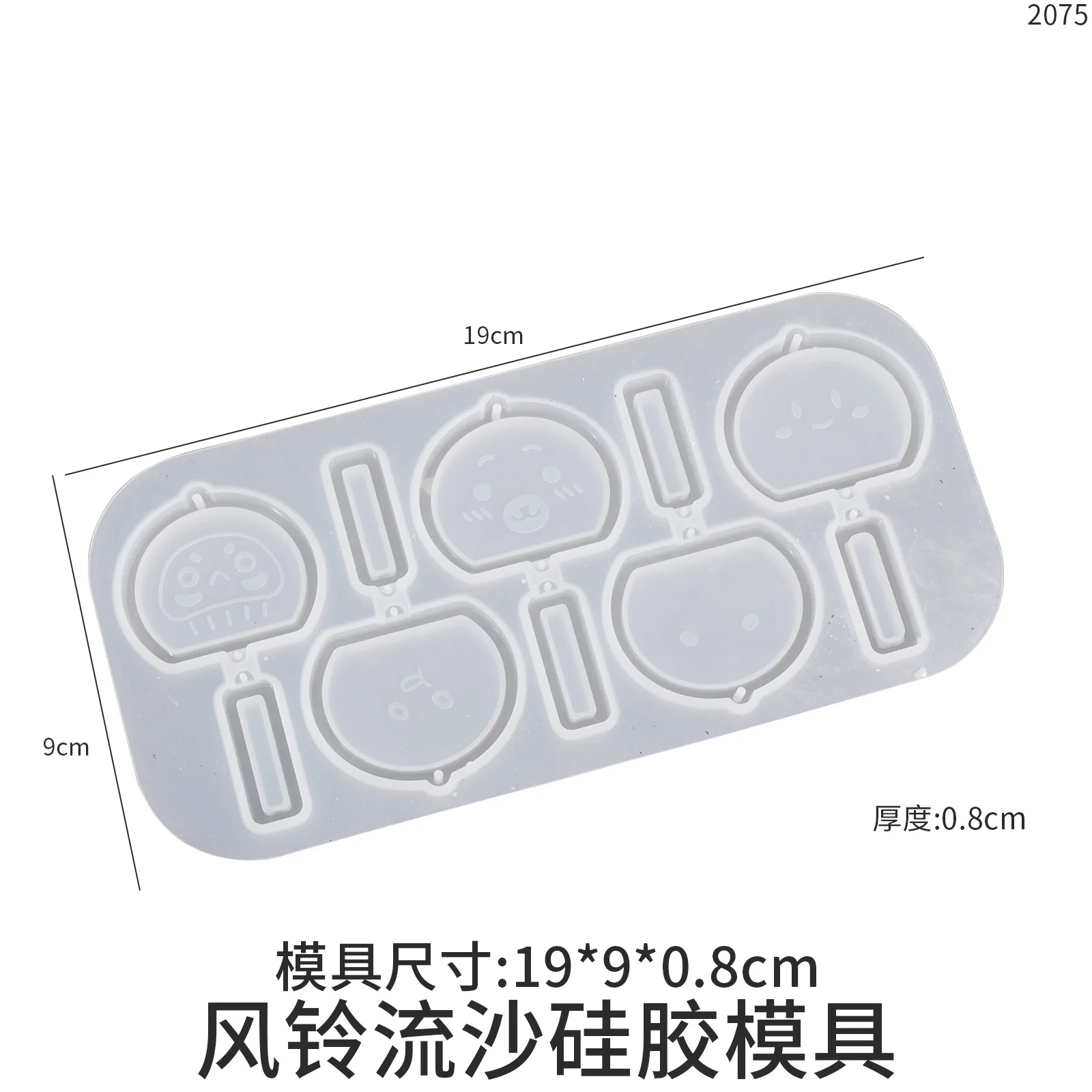 Epoxy Resin Mold Japanese Wind Chime Quicksand Mould Bear Shaker