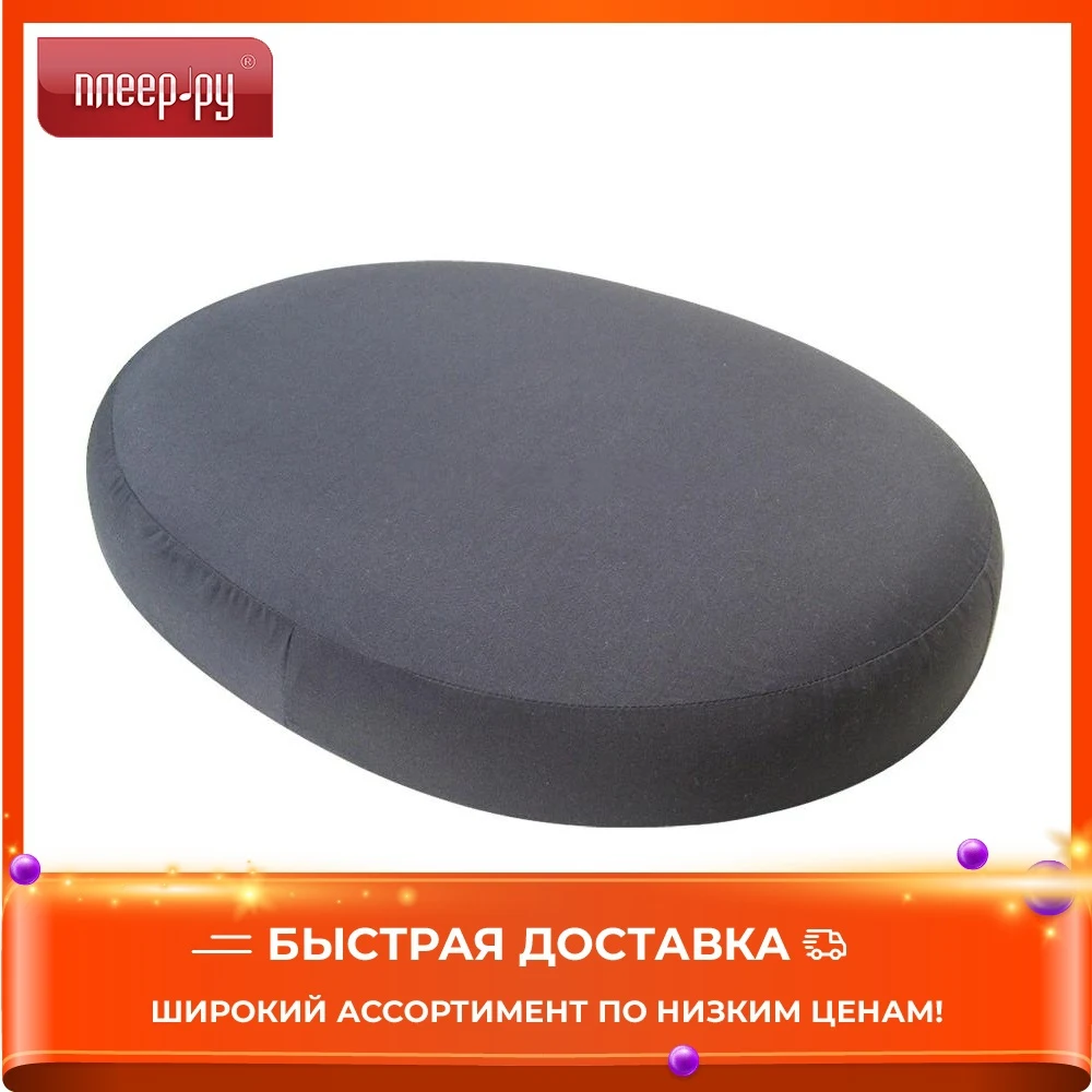 Pillow Trives TOP-129 For home Orthopedic textiles Pillows sleeping Sleep bed goods and comfort kitchen products Textile Garden |