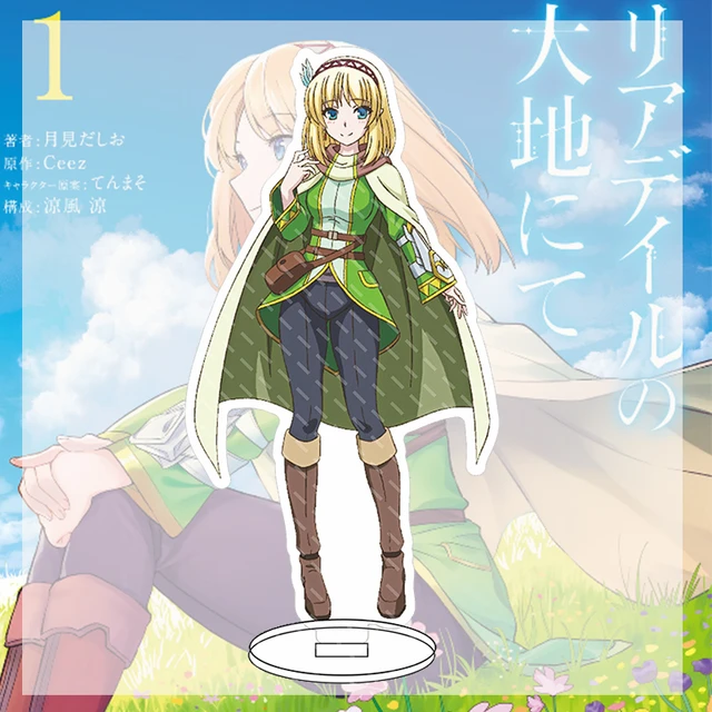 In the Land of Leadale Dakimakura Cover Cayna (Anime Toy) - HobbySearch  Anime Goods Store