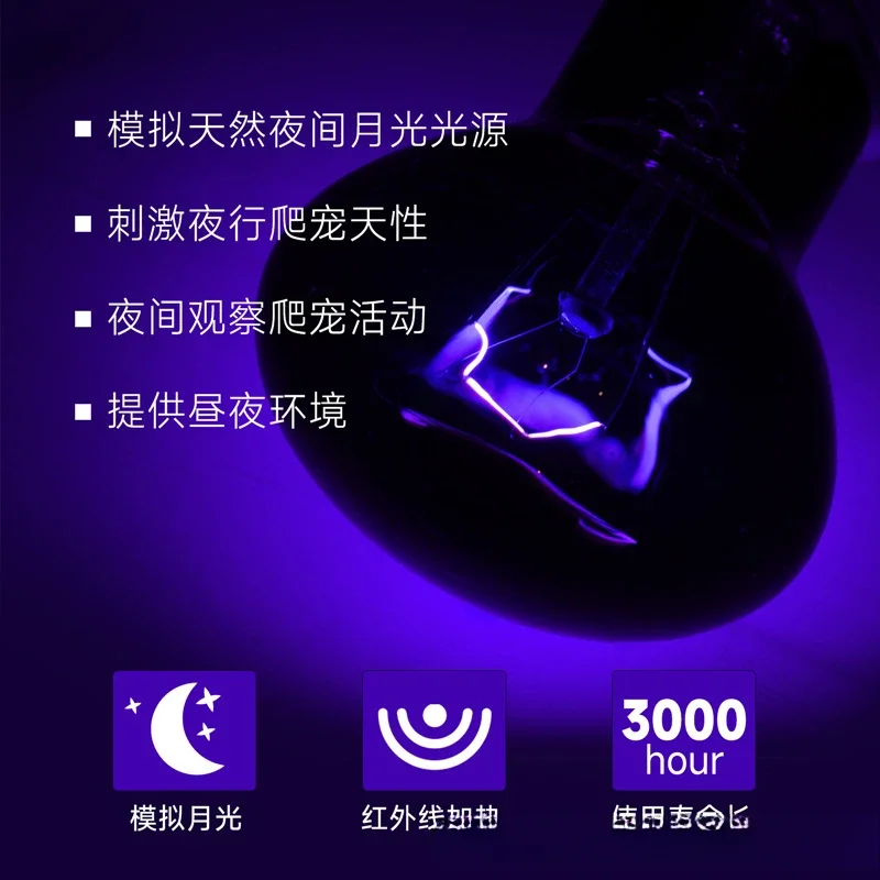 Pet Heating Lamp Reptile Snake Heat Night Light 25W 50W 75W 100W Lizards Snakes Reptiles Lamp Heat Bulb Feeding Box Supplies