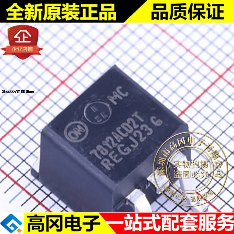 

5 шт. MC7812ACD2TG TO-263 7812ACD2T ON