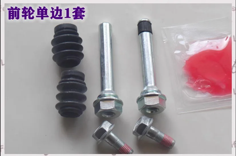 For 2012- Hyundai Santa Fe Front Rear Brake Caliper Kit Guide Pin Screw Cylinder Repair Kit