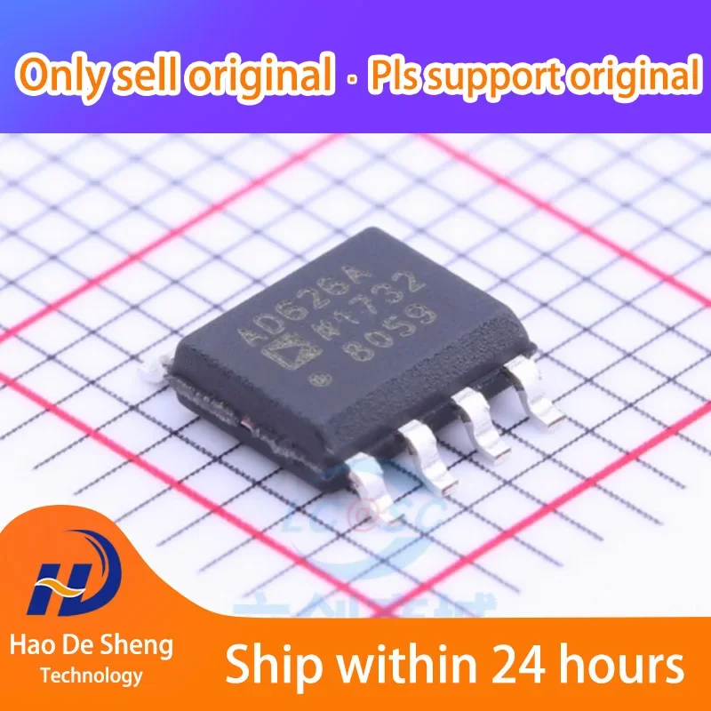

10 шт./партия, AD626 AD626AR AD626ARZ, новые оригинальные Фотоэлементы