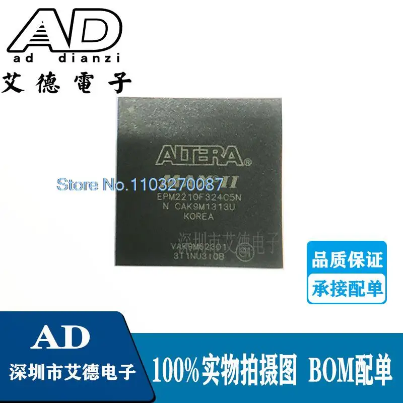 

EPM2210F324C5N EPM2210F324C5 BGA324 IC