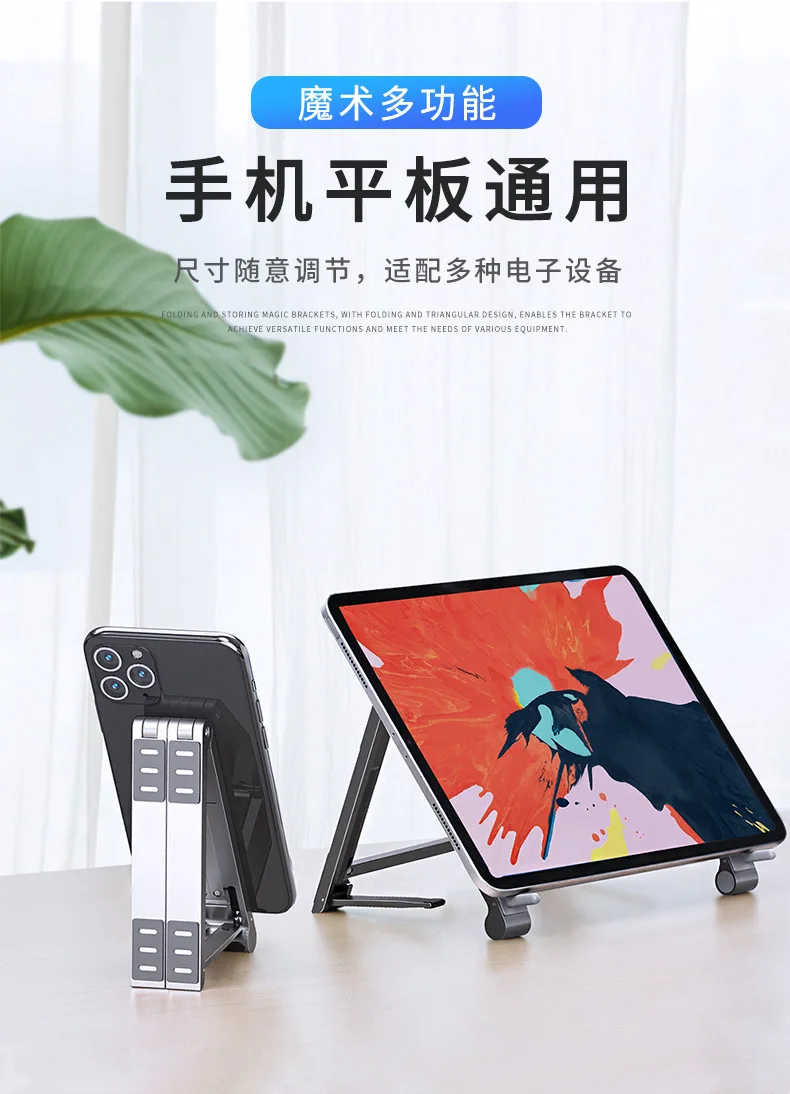 Description Picture 3 of itemMetal Laptop Stand Computer Cooling Folding Mini Tablet Pad Height Bracket Aluminum Alloy Multifunctional Use Mobile PhoneTablet
