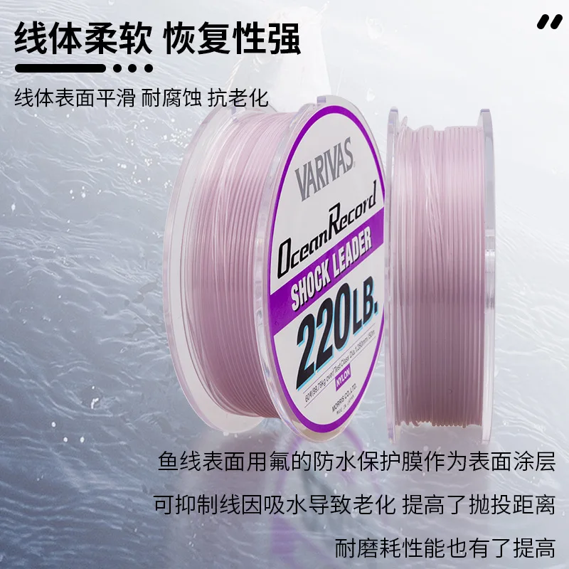 Original VARIVAS OCEAN RECORD Fishing Line 50M/30M  35LB-370LB NYLON Line Tuna specific Sea fishing line Made IN Japan 5