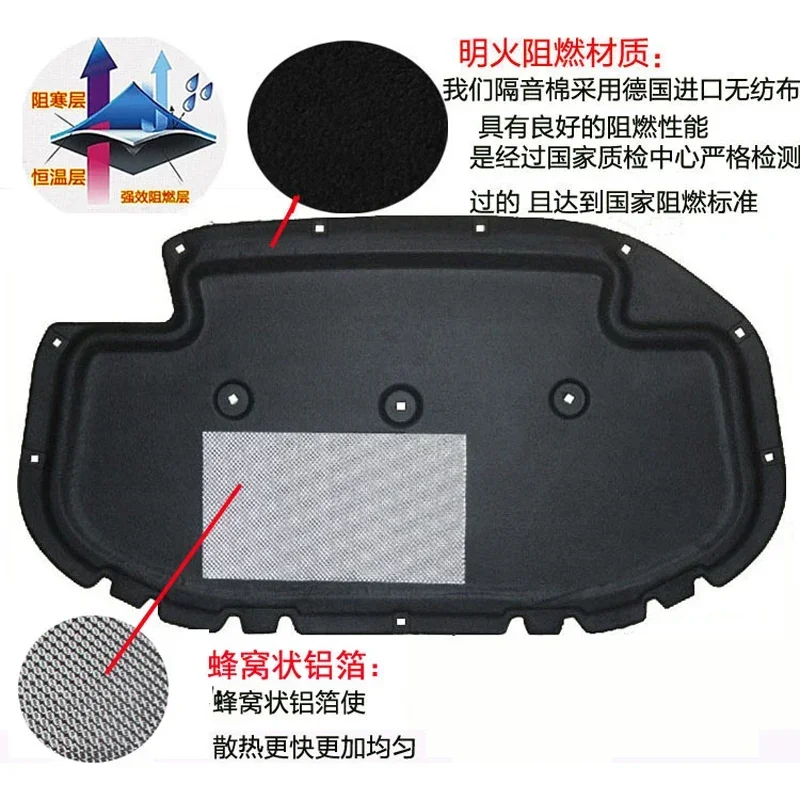 Volkswagen Golf 7 Hood Sound Insulation Cotton car hood insulation